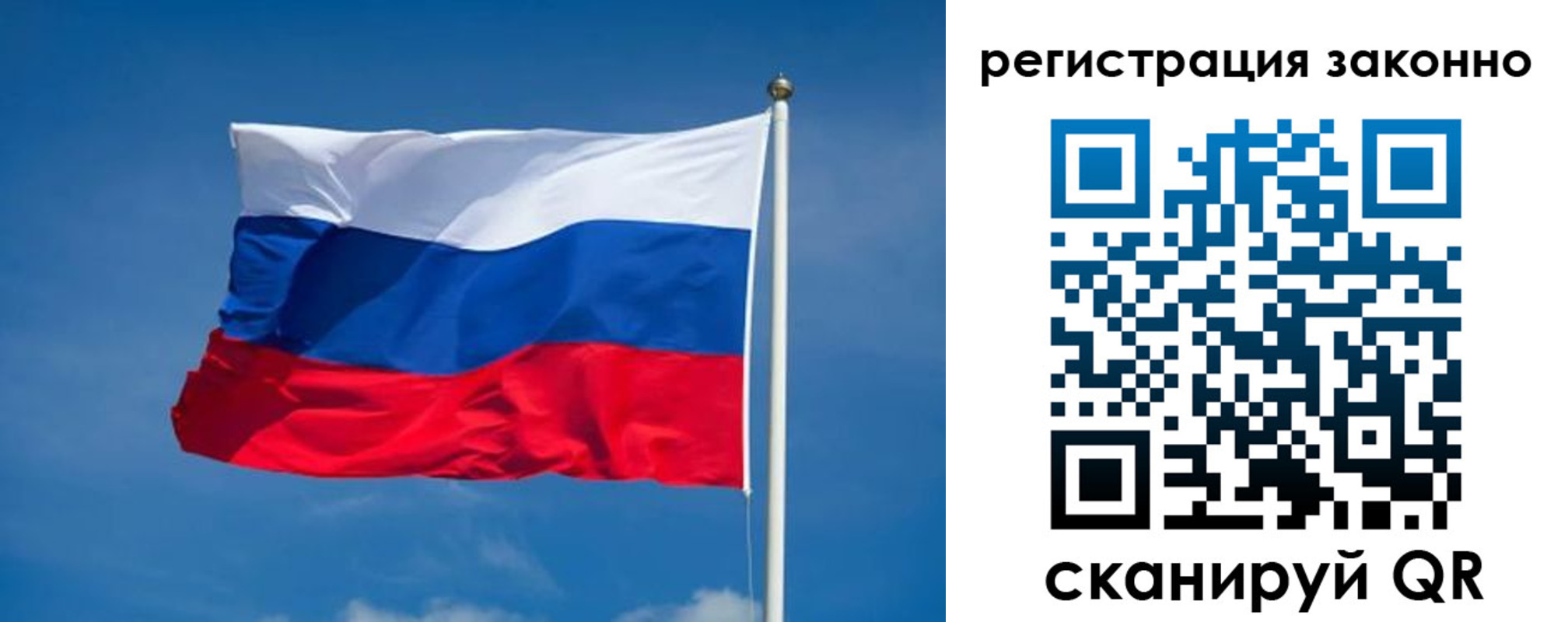 прописка поиск в Рыбном