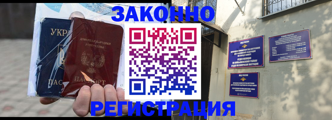 форма 3 в Рыбном